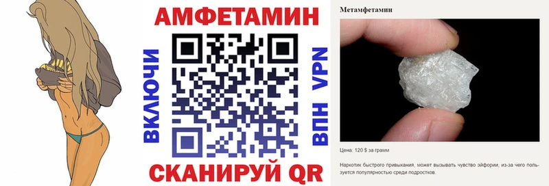блэк спрут где купить наркотик Мегион АМФ Розовый