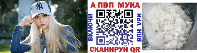 mega зеркало  Мегион  Альфа ПВП VHQ  дарнет шоп 