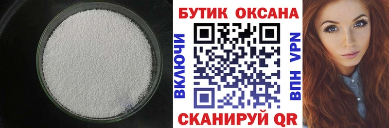 хочу наркоту  Мегион  БУТИРАТ бутик 