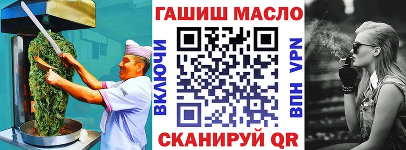 купить закладку  Мегион  Печенье с ТГК марихуана 