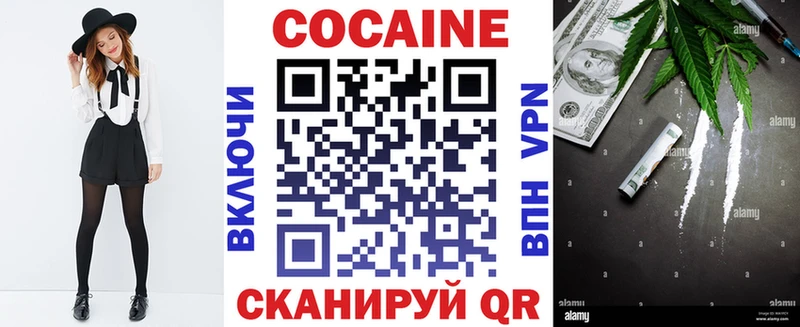 COCAIN 99%  купить  сайты  Мегион 
