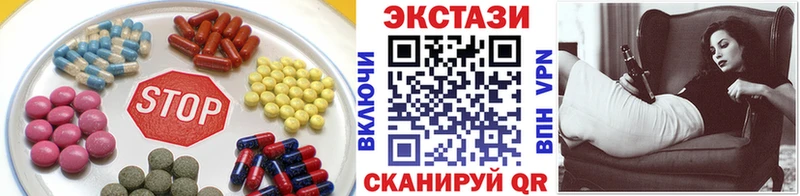 Экстази 250 мг  купить наркотики сайты  кракен   Мегион 