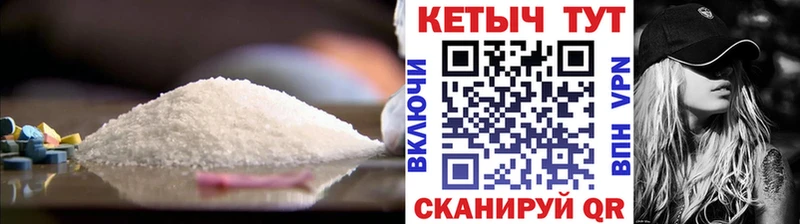 Кетамин ketamine MEGA как войти Мегион