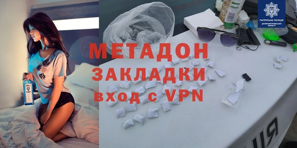 молекула духа Алзамай