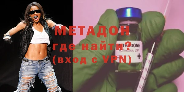 молекула духа Алзамай