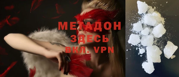 молекула духа Алзамай