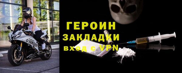 метадон Нефтекумск