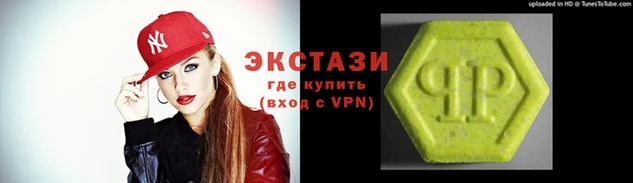 молекула духа Алзамай