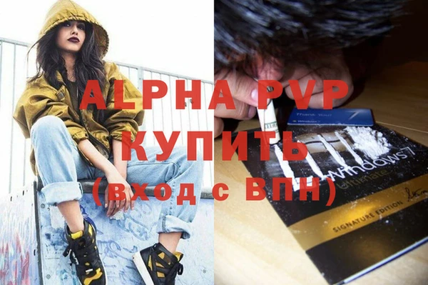 молекула духа Алзамай