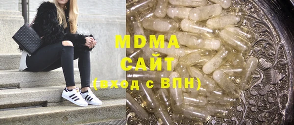 дживик Абинск