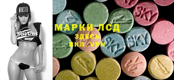 молекула духа Алзамай
