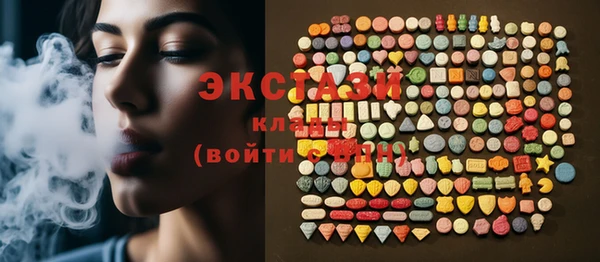 молекула духа Алзамай
