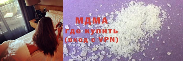 сатива Нея