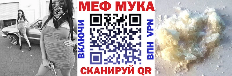 кракен tor  даркнет сайт  Мегион  МЯУ-МЯУ mephedrone 