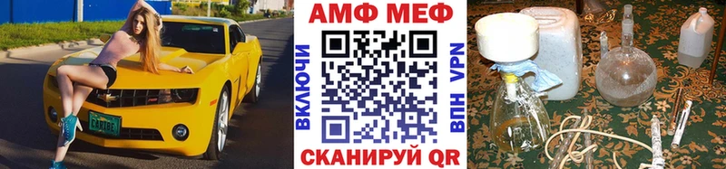 МЕТАМФЕТАМИН пудра  Мегион 