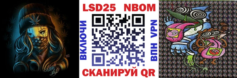 Марки NBOMe 1,8мг  закладки  Мегион 