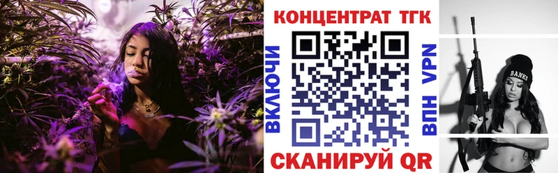 Дистиллят ТГК гашишное масло  Мегион 